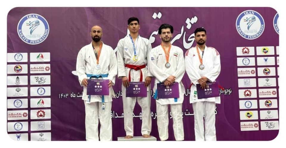 مسابقات انتخابی تیم‌ ملی کاراته/ یک نشان طلا و دو برنز رهاورد کاراته کاهای استان فارس