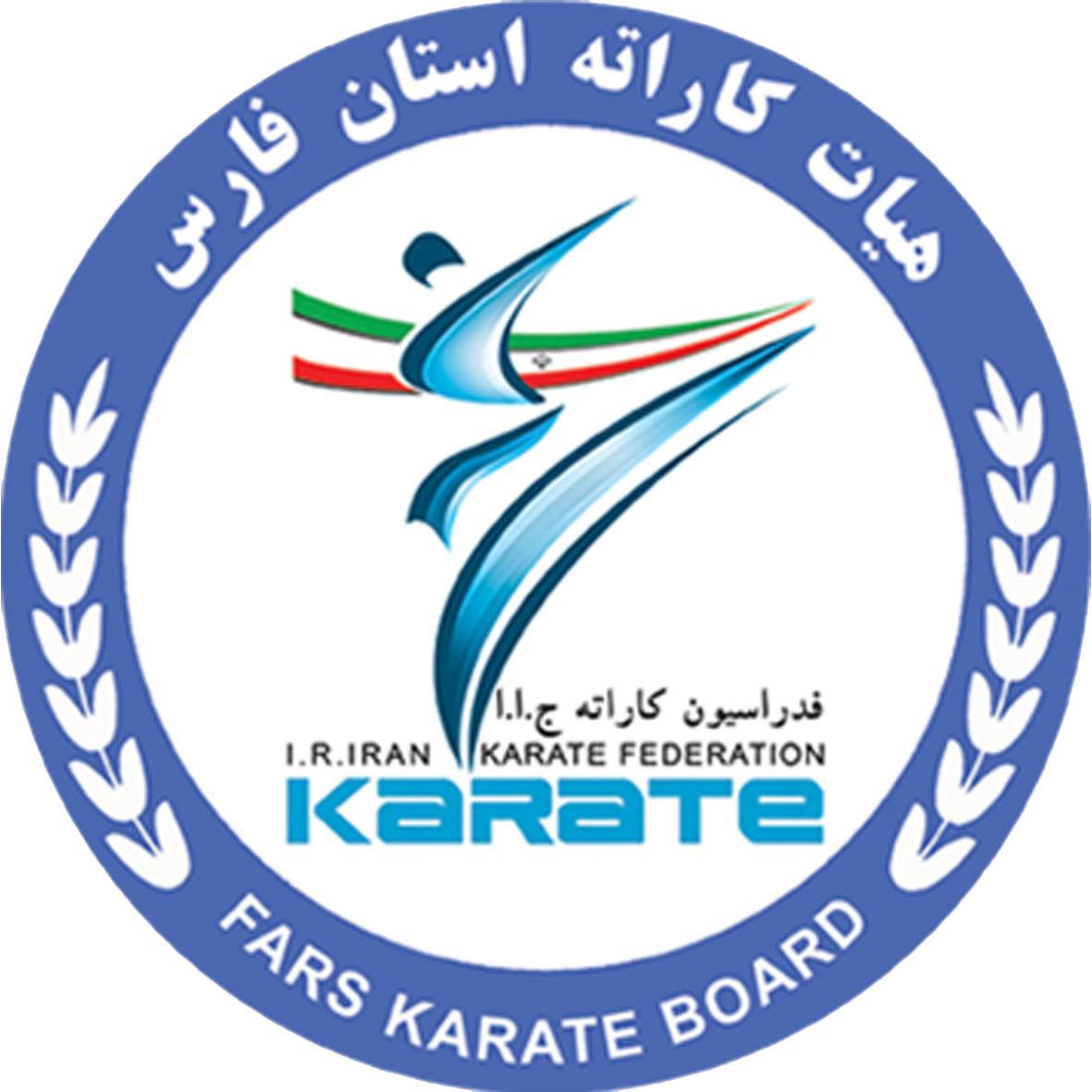 هیات کاراته استان فارس