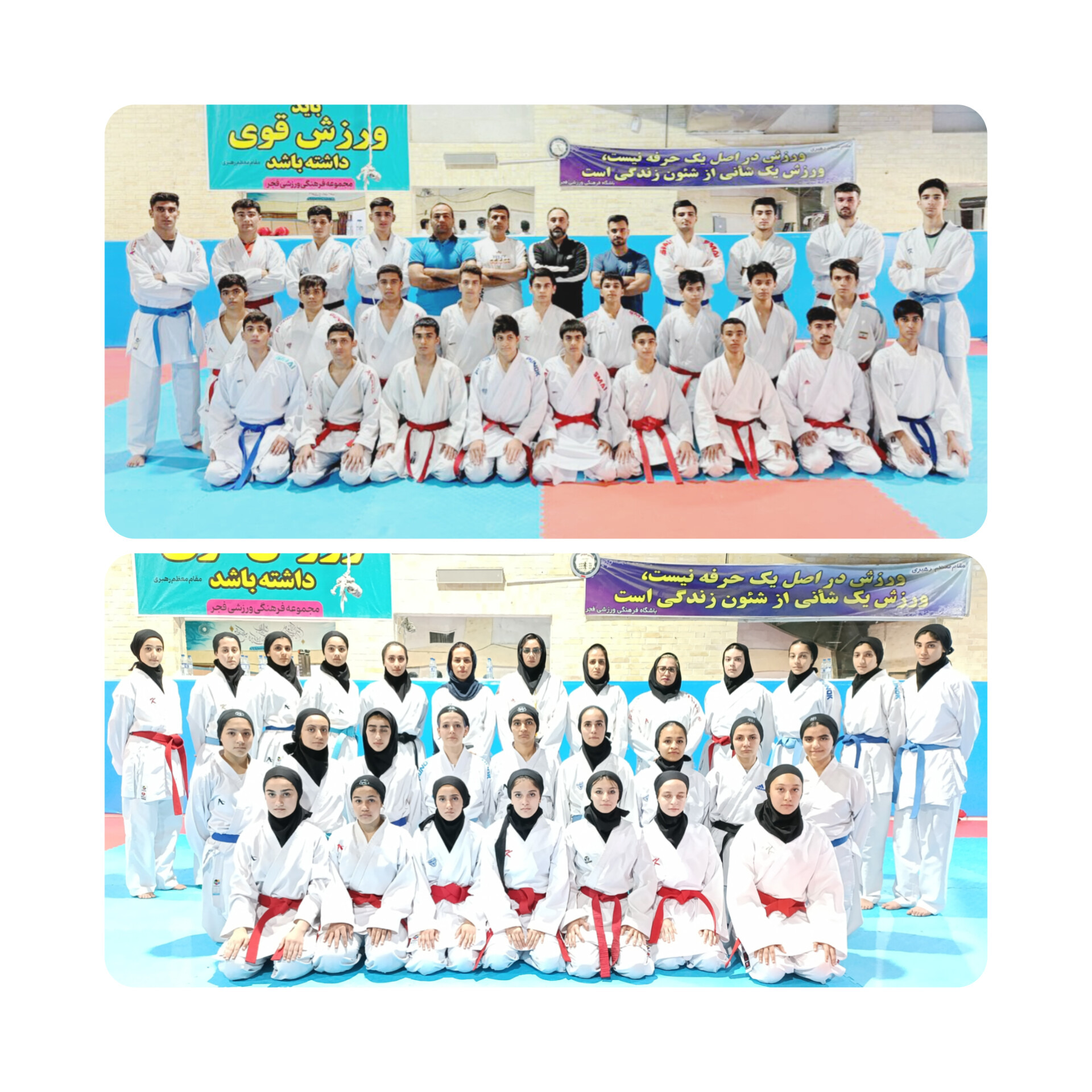 برگزاری تمرین تیم های منتخب کومیته آقایان و بانوان استان فارس